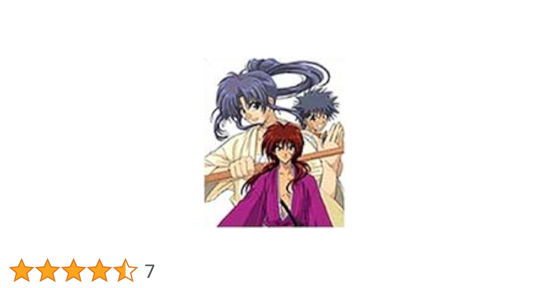 Amazon.co.jp: るろうに剣心-明治剣客浪漫譚- 巻之一 [DVD