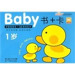 Baby Book + card 1 year old ( Children Gift Books ) 7539424419 Book Cover