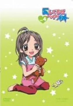 愛してるぜベイベ Amazon.co.jp: 愛してるぜベイベ VOL.4 [DVD] : 黒葛原未有, 藤田大助