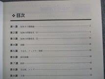 Amazon.co.jp: TN01-036 東進ハイスクール ハイレベル物理 力学
