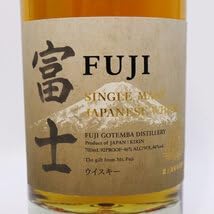 福島県内発送未開栓2本セット KIRIN キリン 富士 FUJI シングルモルト