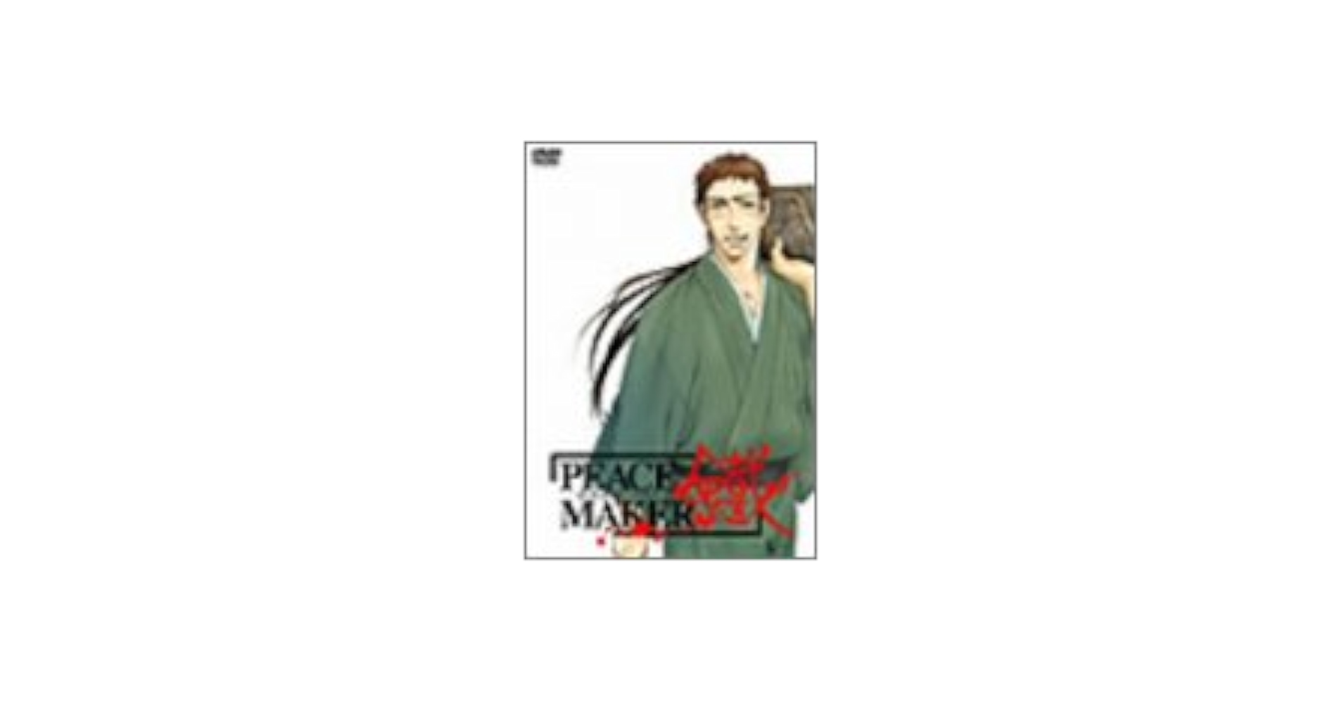 PEACE MAKER 鐡-七- [DVD] wwzq1cm Amazon.com: Peacemaker - The Complete Series : Various