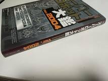 ★新品★極上美品★メディアワークス・スーパーロボット大鑑・Ver.９８★ ☆新品☆極上美品☆メディアワークス・スーパーロボット大鑑