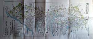 レア！戦前　古地図　古文書　冨士新年號附錄　昭和14年　蛇腹折冊子 古地図】週報附録 支那事変二周年記念興亜現勢図 内閣情報部 昭和14年