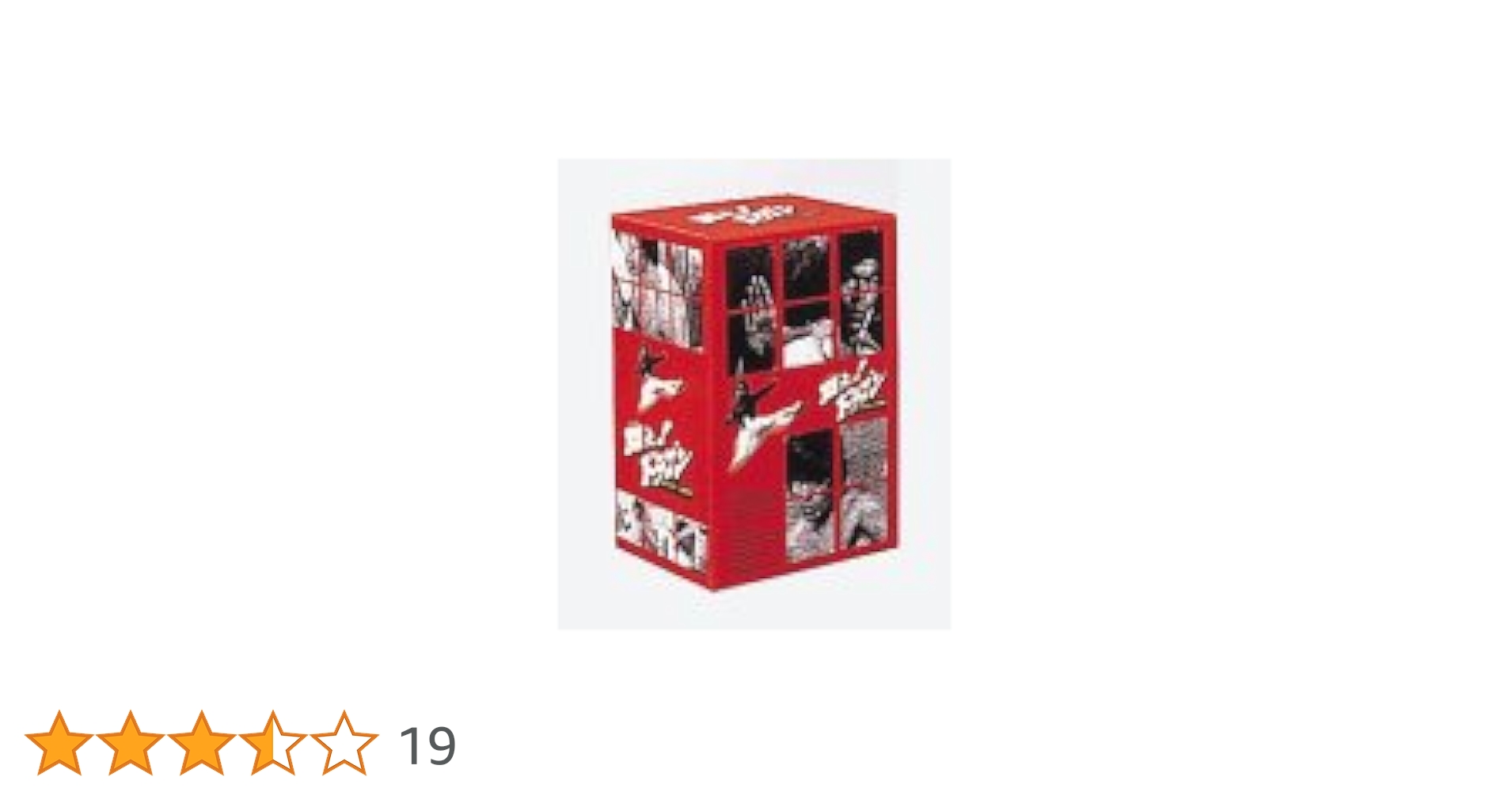 ☆ 闘え!ドラゴン コンプリートBOX 6枚組 Amazon.co.jp: 闘え! ドラゴン コンプリートBOX [DVD] : 倉田