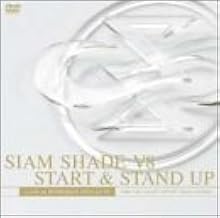 SIAM SHADE V8 START & STAND UP~LIVE in BUDOKAN 2002.03.01~ [DVD]
