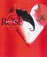 ROSE もっと深い愛のカタチ