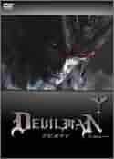 (未使用･未開封品)　デビルマン プレミアムセット [DVD] gsx453j Amazon.co.jp: デビルマン プレミアムセット [DVD] : 特撮(映像