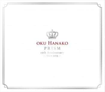美品 奥華子 プリズム 10th Anniversary盤 2CD+3DVD Amazon.co.jp: 奥華子 プリズム 10th Anniversary盤 2CD+3DVD
