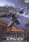 Air Rage ['00e/Dd] [Import allemand]: Amazon.fr: DVD et Blu-ray