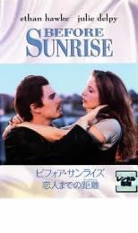ビフォア・サンライズ 恋人までの距離 [DVD] Amazon.co.jp: ビフォアサンライズ 恋人までの距離 レンタル落ち DVD