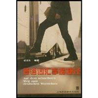 German vocabulary to grasp the shortcut 7810806254 Book Cover