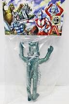 Amazon.co.jp: マーミット ビニパラベイビー 世紀の大怪獣 2005 W.C.C