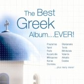 Best Greek Album ever! [Audio CD]