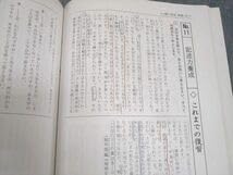 Amazon.co.jp: WJ11-082 希学園 小4 オリジナルテキスト 最高レベル