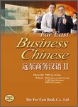 Far East Business Chinese II (simplified character) (Chinese Edition) 9576129850 Book Cover