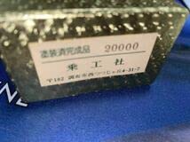 Amazon.co.jp: 乗工社 木曽Cポーター JOE WORKS 塗装済完成品