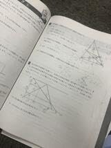 Amazon.co.jp: 改訂版 四谷大塚 5年予習 国算理社演習問題集漢字計算