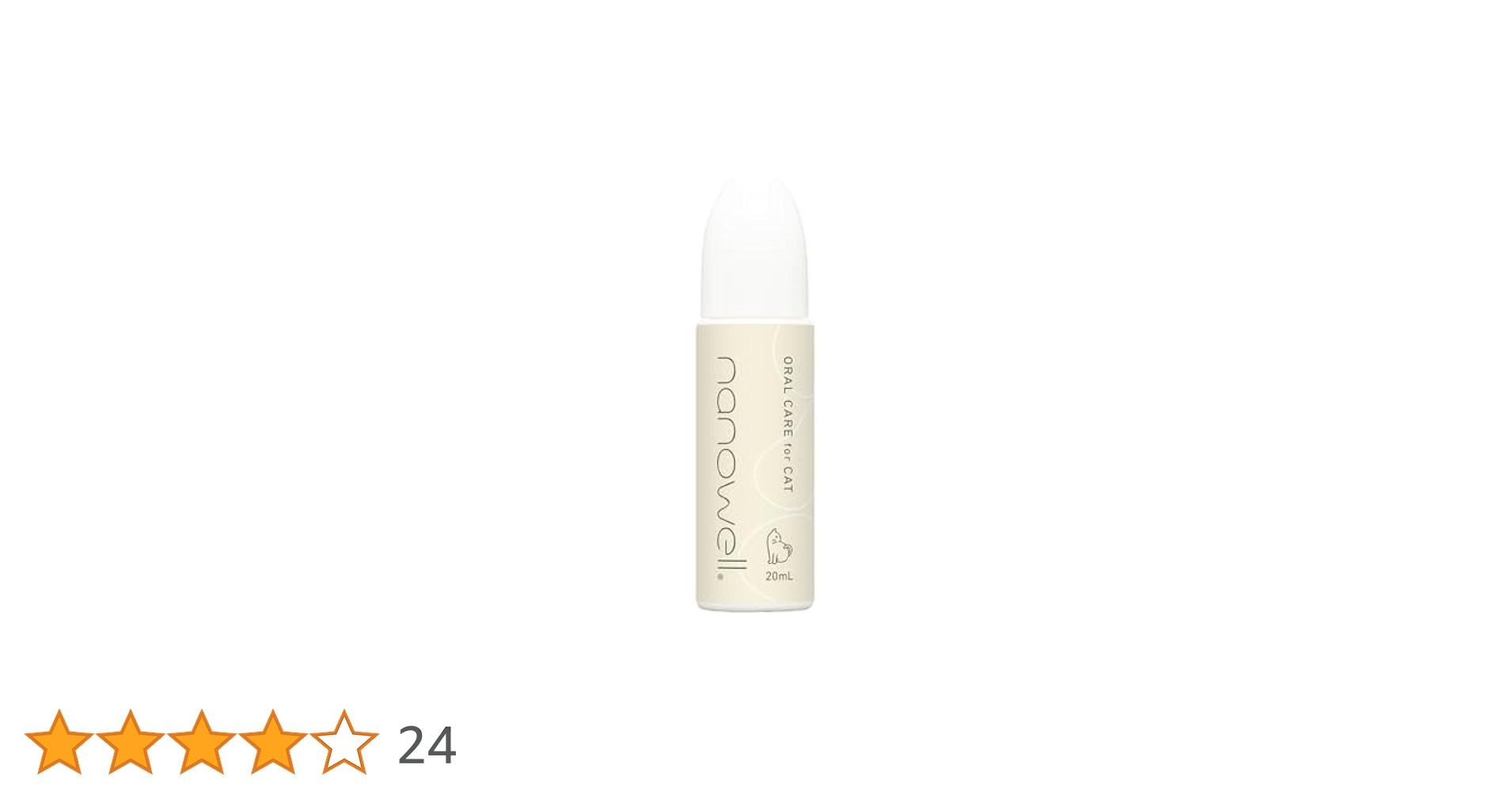 【セット売り】ナノウエルオーラルケアCAT3本＋プリエブラシSプレゼント セット売り】ナノウエルオーラルケアCAT3本＋プリエブラシS