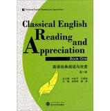 English classic read and appreciate ( 1 )(Chinese Edition)