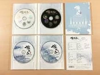 陳情令オーケストラコンサートBlu-ray Amazon.co.jp: Blu-ray 陳情令 オーケストラコンサート THE