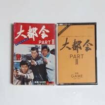 刑事ドラマ「大都会2」サントラカセット 石原裕次郎 渡哲也 松田優作 Amazon.co.jp: 刑事ドラマ大都会2サントラカセット 石原裕次郎