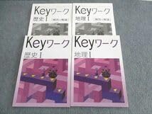 Amazon.co.jp: UT03-126 塾専用 Keyワーク 地理I歴史I解答と解説