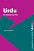 Urdu: An Essential Grammar (Routledge Essential Grammars)