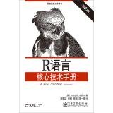 R Language Core Technical Manual 7121237865 Book Cover