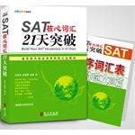 The wound has been already died, the love just starts (Chinese edidion) Pinyin: shang yi shi , ai cai kai shi