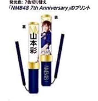 Amazon.co.jp: NMB48 7th Anniversary Live 7色点灯 推し個別