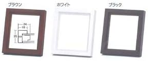 【ミニ色紙額】1/4色紙用　スタンド付き・壁掛け可能■和1/4色紙（136&times;121mm）ホワイト