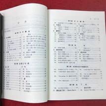 Amazon.co.jp: d-075 ※13 基礎と完成 新英文法 著者 安藤貞雄