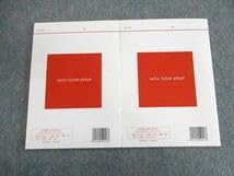 Amazon.co.jp: UU03-018代々木ゼミナール 代ゼミ ハイレベル数学