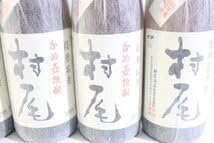 516 未開栓 本格焼酎 芋焼酎 村尾 1800ml 25％ 6本 Amazon.co.jp: