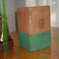 Hardcover RED HILLS By MAREL BROWN 1941 signed by Author Book