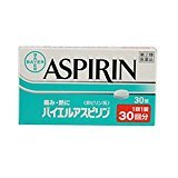 【指定第2類医薬品】バイエルアスピリン 30錠 ×5