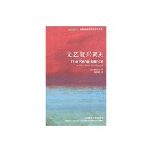 Renaissance History 7560068014 Book Cover