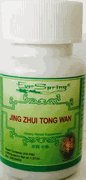 Jing Zhui Tong Wan - 200 ct