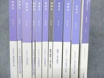 Amazon.co.jp: UK13-001 資格の大原 公認会計士講座 コンパス テキスト