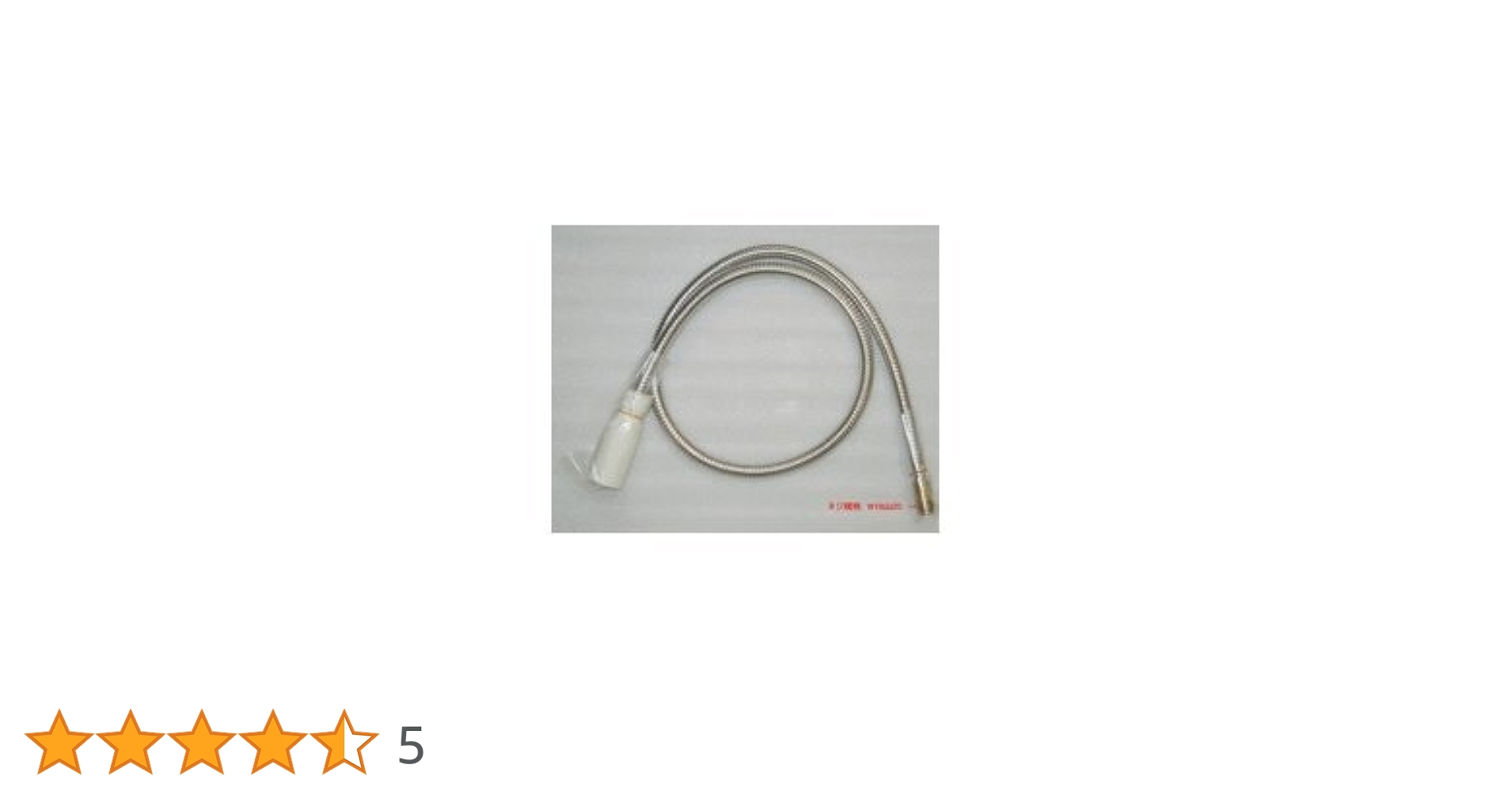 Amazon | KVK 旧MYM 洗面化粧台シャワーホース HC186DW-U11