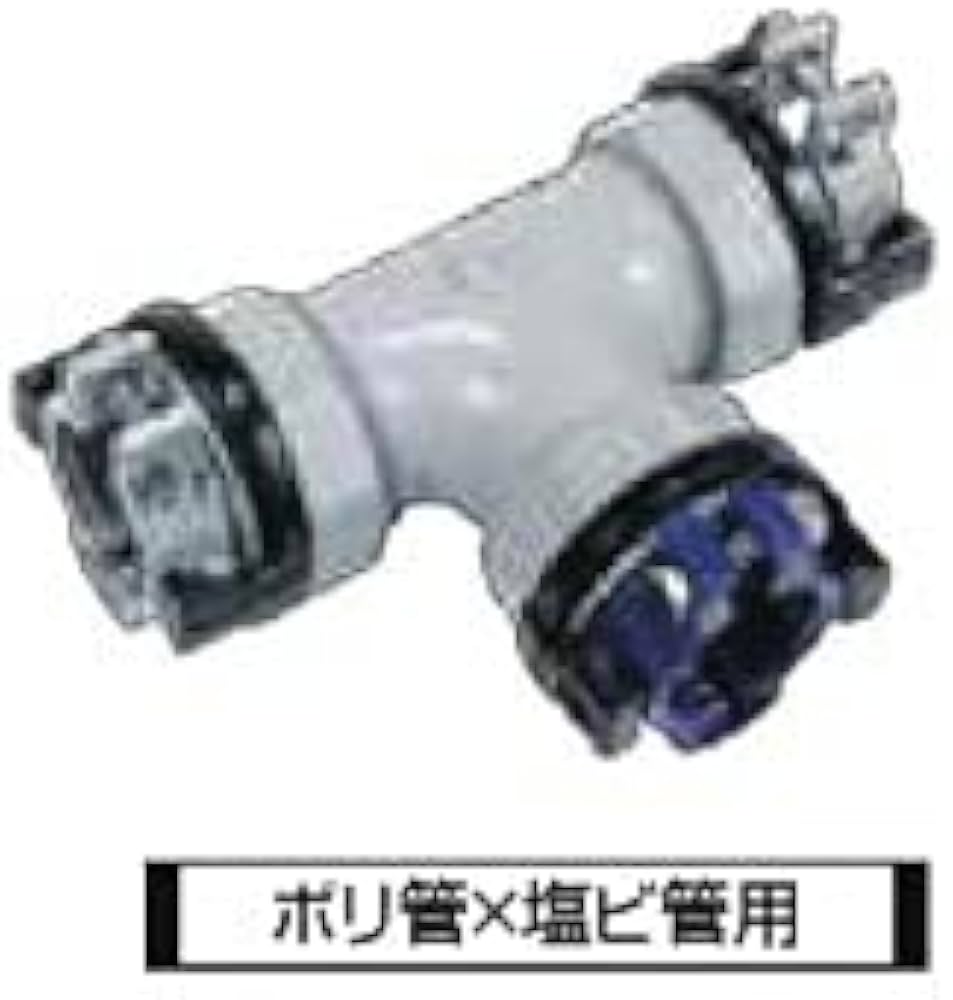 Amazon.co.jp: 川西水道機器 SKXナット付チーズ 異種管接続 ポリ管