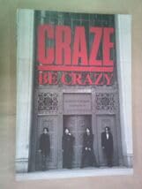 Amazon.co.jp: バンドスコア 楽譜クレイズ CRAZE BE CRAZY : 楽器