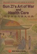 Sun Zi's Art of War and Health Care 7800053768 Book Cover