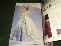 【真作】鈴鹿野風呂/俳句/わだつみの神のかざしの浜おもと/掛軸☆宝船☆Z-618 周延 「東錦昼夜競 真田信幸室おすみの方」 -小松姫- | 古美術