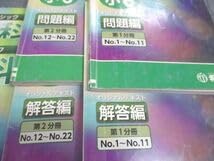 Amazon.co.jp: WH05-125 希学園 小6年 ベーシックC 理科 オリジナル