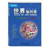 World atlas 7503121408 Book Cover