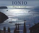 Hardcover ionio / ????? [Greek] Book