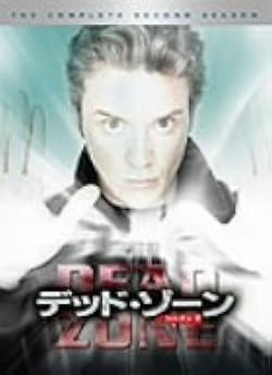 【セル版/美品】デッド・ゾーン シーズン2 コンプリートボックス Amazon.co.jp: デッド・ゾーン シーズン2 [DVD] : アンソニー