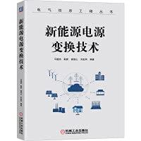 New energy power conversion technology(Chinese Edition)
